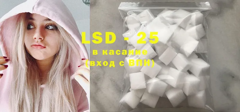 сайты даркнета телеграм  Артёмовск  ЛСД экстази ecstasy  купить наркотики цена 