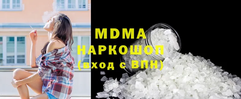 MDMA молли  Артёмовск 